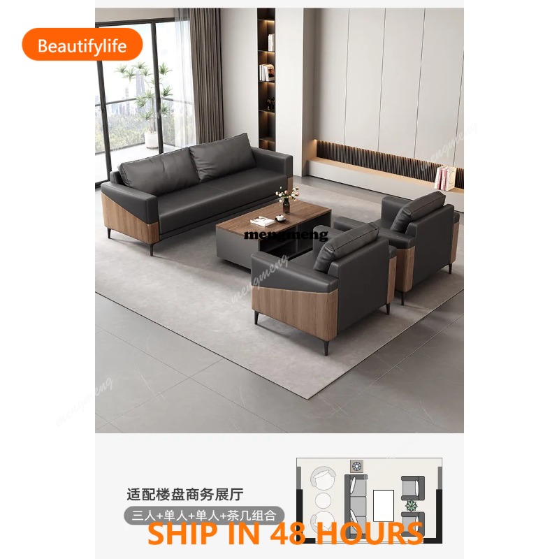 03 コーヒーレセプションオフィスソファ 快適な読書用 エレ - Office Furniture Luxury のレビューと価格