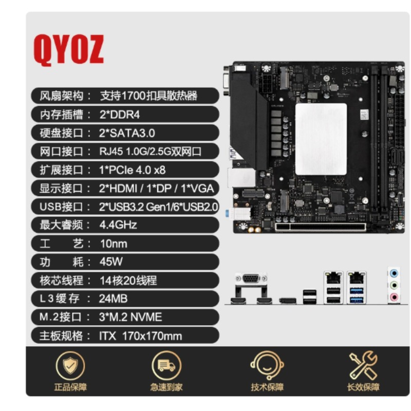 Q1HY/Q1J0 マザーボード、CPU i9 13900搭 - Office Furniture Com のレビューと価格
